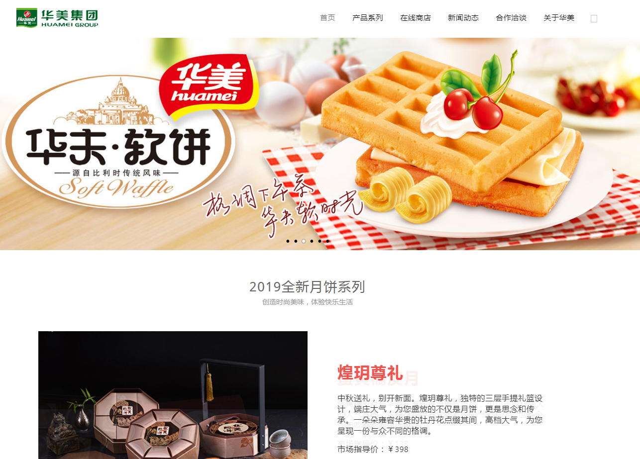 企業郵箱