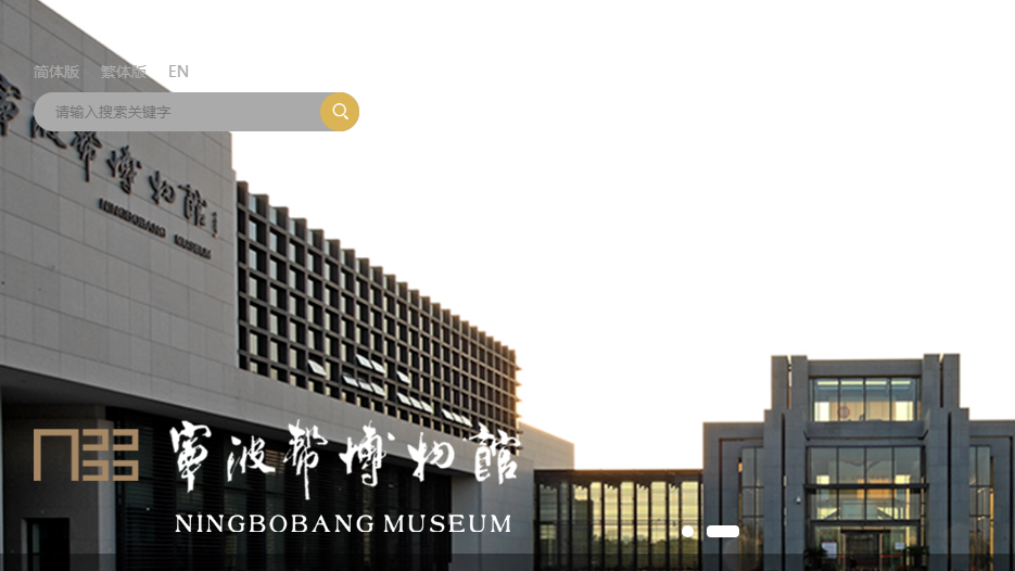 騰訊企業郵箱登錄入口